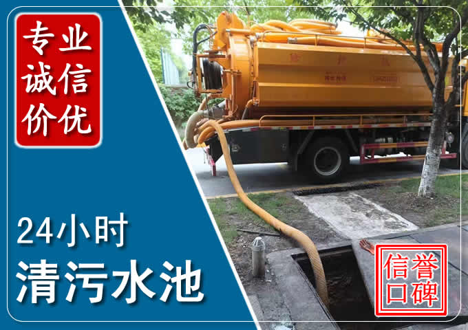 南昌化糞池清掏時人工與自動化哪個更好？清掏時有哪些要求？